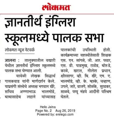 press image